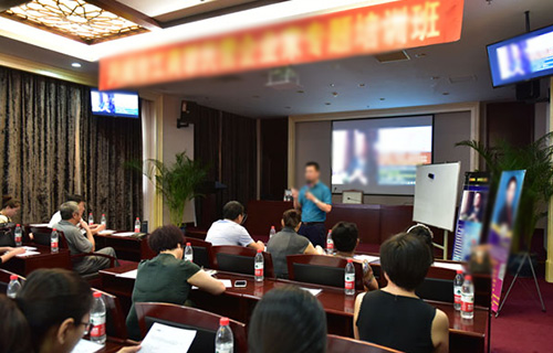 城市小微企业商会