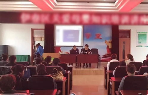 计划生育服务中心